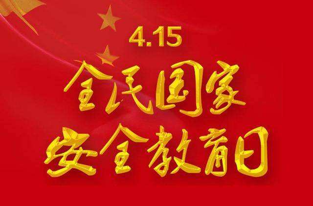 4.15ȫҰȫ  һcϢϢP(gun)